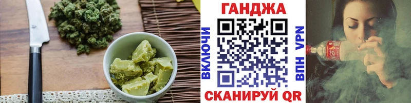 Еда ТГК конопля  Ахтырский 