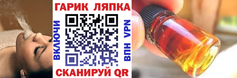 ГАШИШ гашик  Ахтырский 