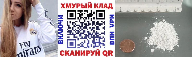 ГЕРОИН белый  что такое   omg сайт  Ахтырский 