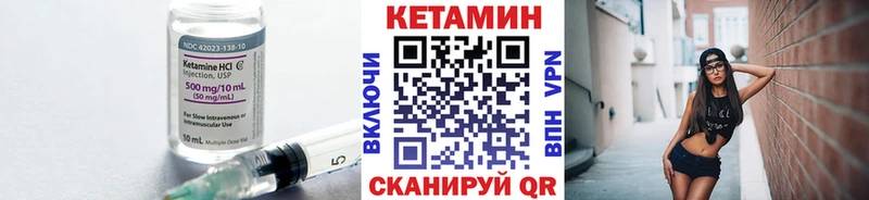 дарнет шоп  Ахтырский  КЕТАМИН ketamine 