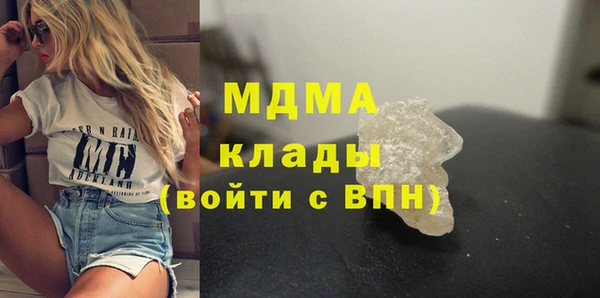каннабис Абаза