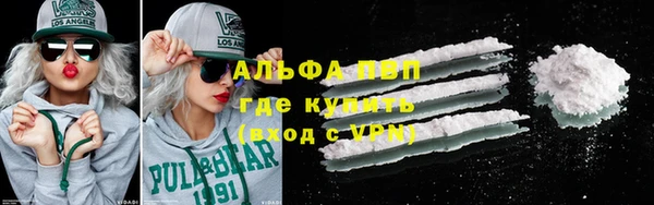 mdpv Алексин
