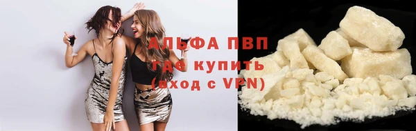 марки nbome Абинск