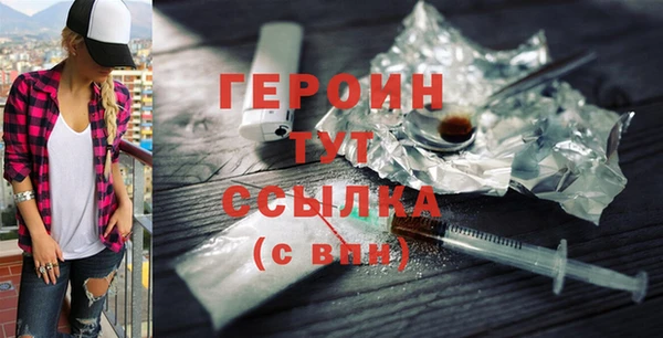 mdpv Алексин
