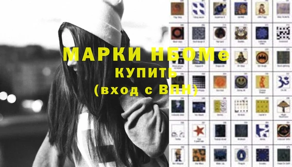 mdpv Алексин