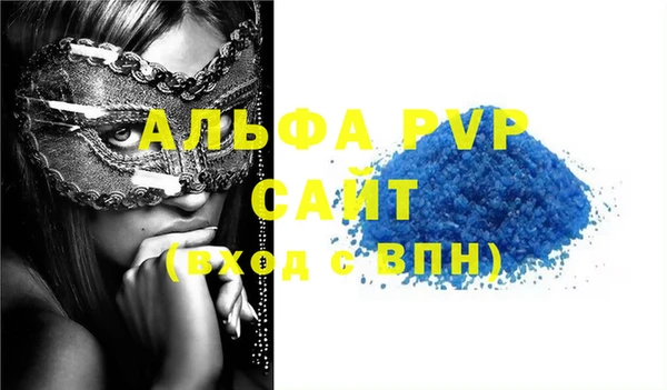 apvp Алексеевка