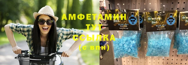 mdpv Алексин