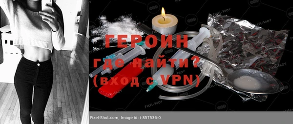 mdpv Алексин