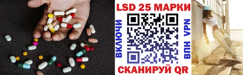 LSD-25 экстази кислота  магазин  наркотиков  ОМГ ОМГ зеркало  Ахтырский 