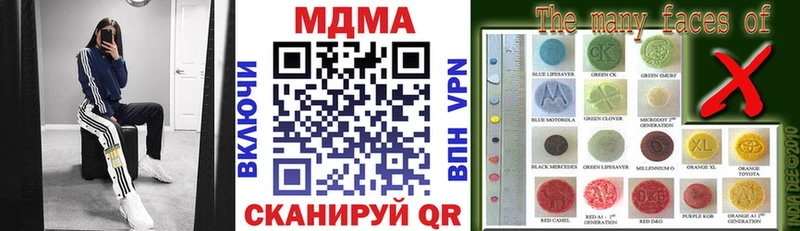 продажа наркотиков  Ахтырский  MDMA молли 