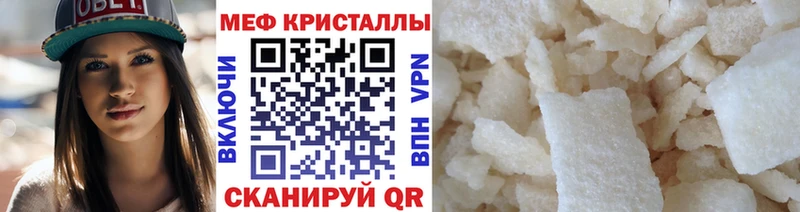KRAKEN ТОР  маркетплейс наркотические препараты  Мефедрон мука  сколько стоит  Ахтырский 