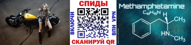 Метамфетамин витя  Ахтырский 