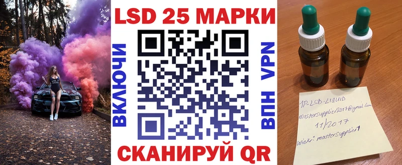 Марки N-bome 1,8мг  Ахтырский 